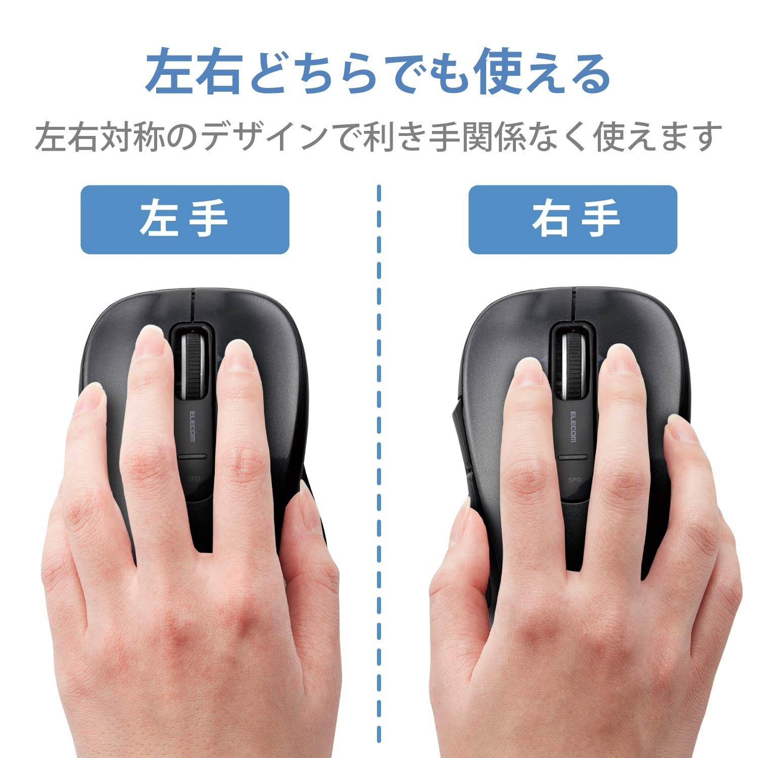 Elecom Wireless Laser Sensor Mouse, 5 Button, Medium Size / zwart 