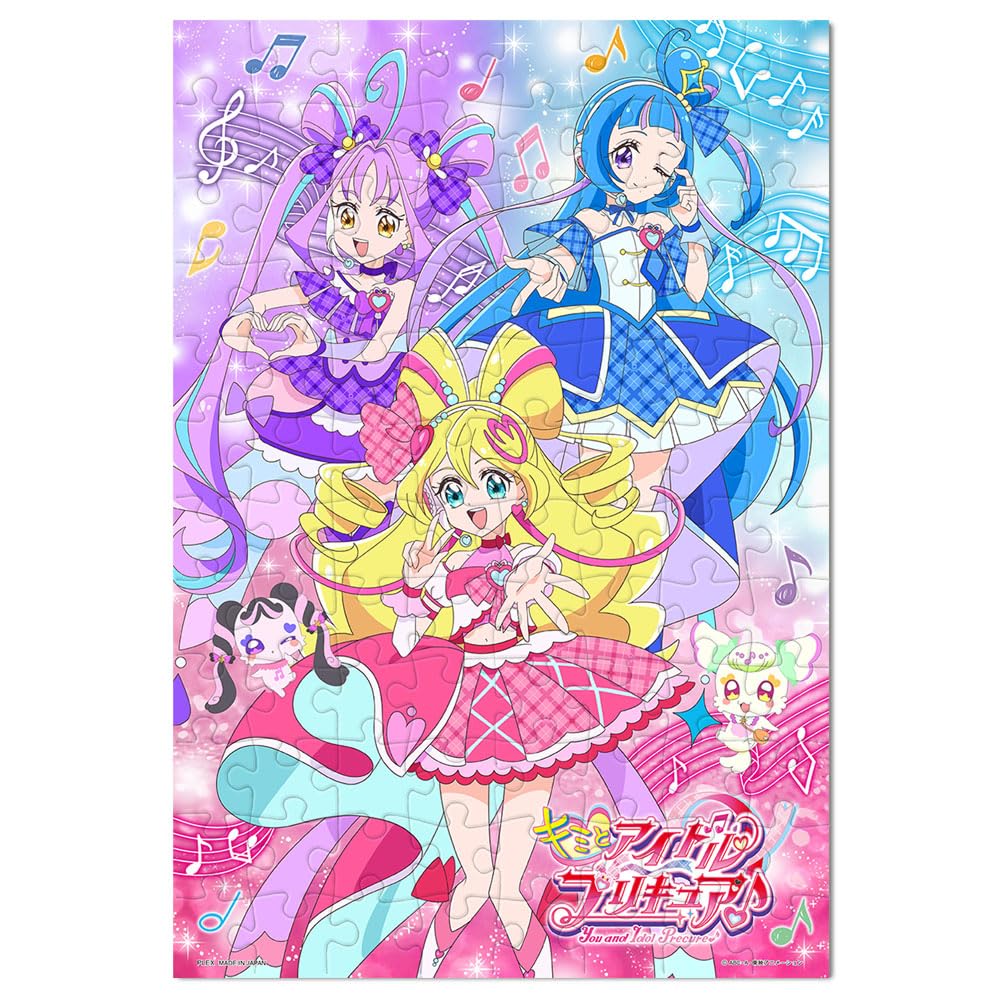 テンヨー(Tenyo) 【日本製】 こどもジグソーパズル キラッキランランななかま (キミとアイドルプリキュア) 96ピース (26x38cm) こども向けパズル MK-96-641 5才以上