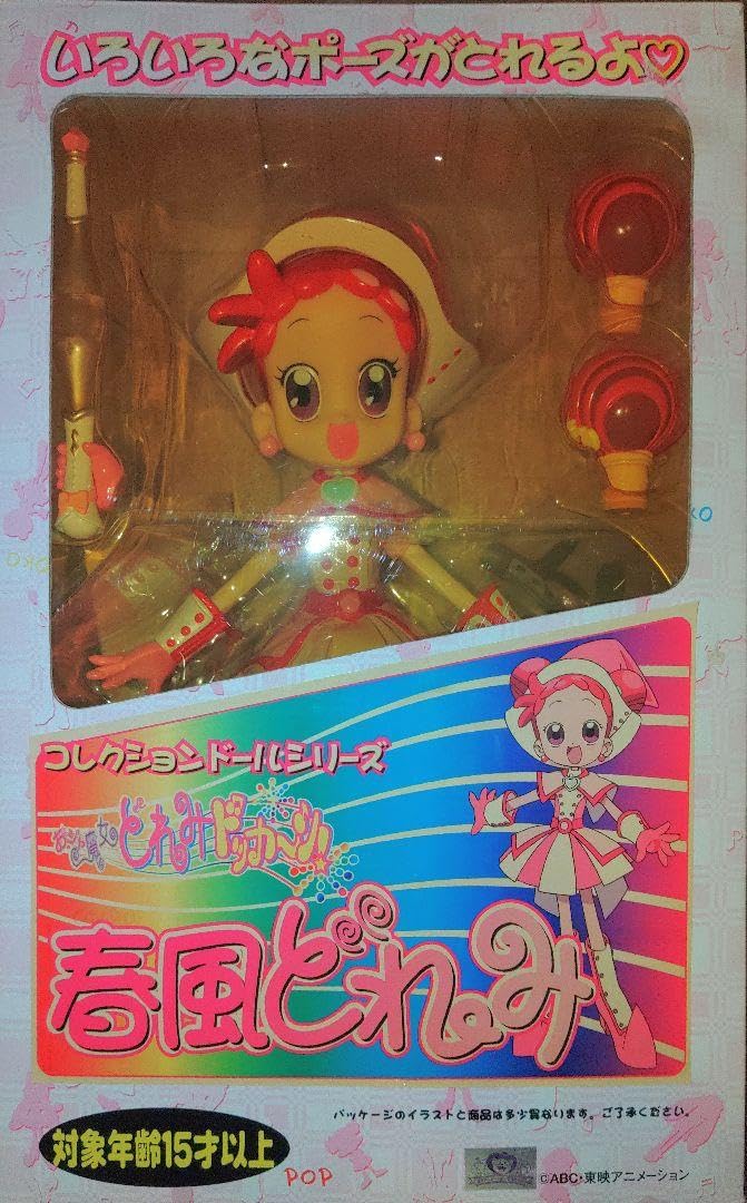 Amazon.co.jp: おジャ魔女どれみドッカ~ンコレクションドールシリーズ 