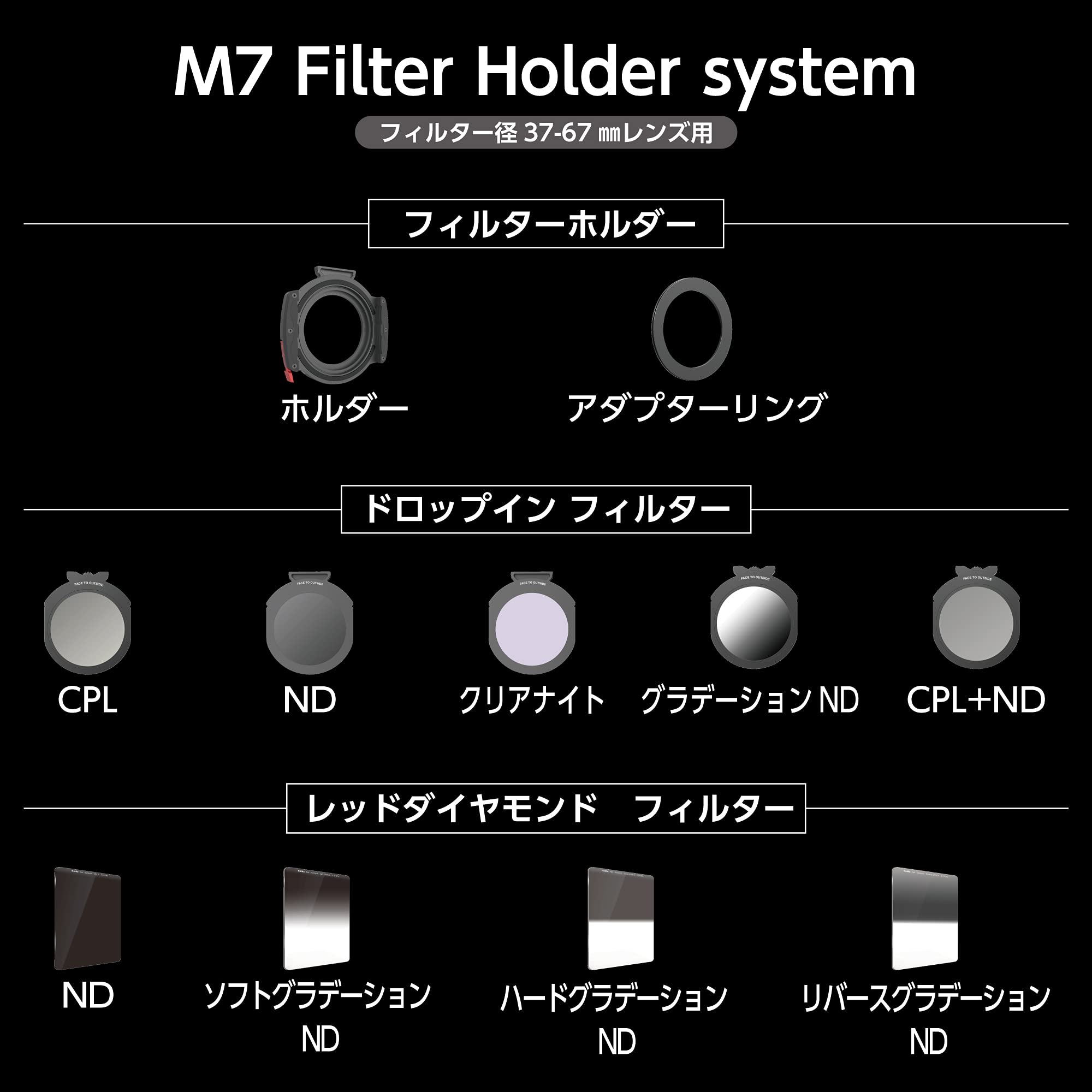 Amazon.co.jp: HAIDA(ハイダ) 角型フィルター レッドダイヤモンド 