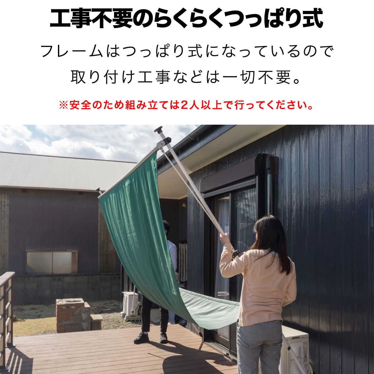 Amazon | FIELDOOR つっぱり日よけスクリーン 幅203cm×奥行90cm×高さ 