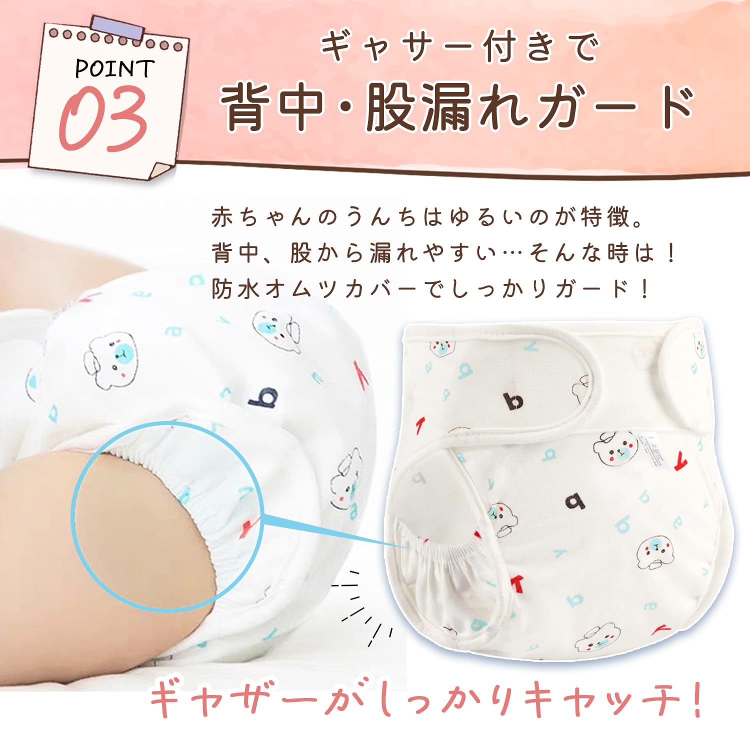 Amazon.co.jp: クマ柄 おむつカバー 漏れにくい構造 布 ベビー オムツ 
