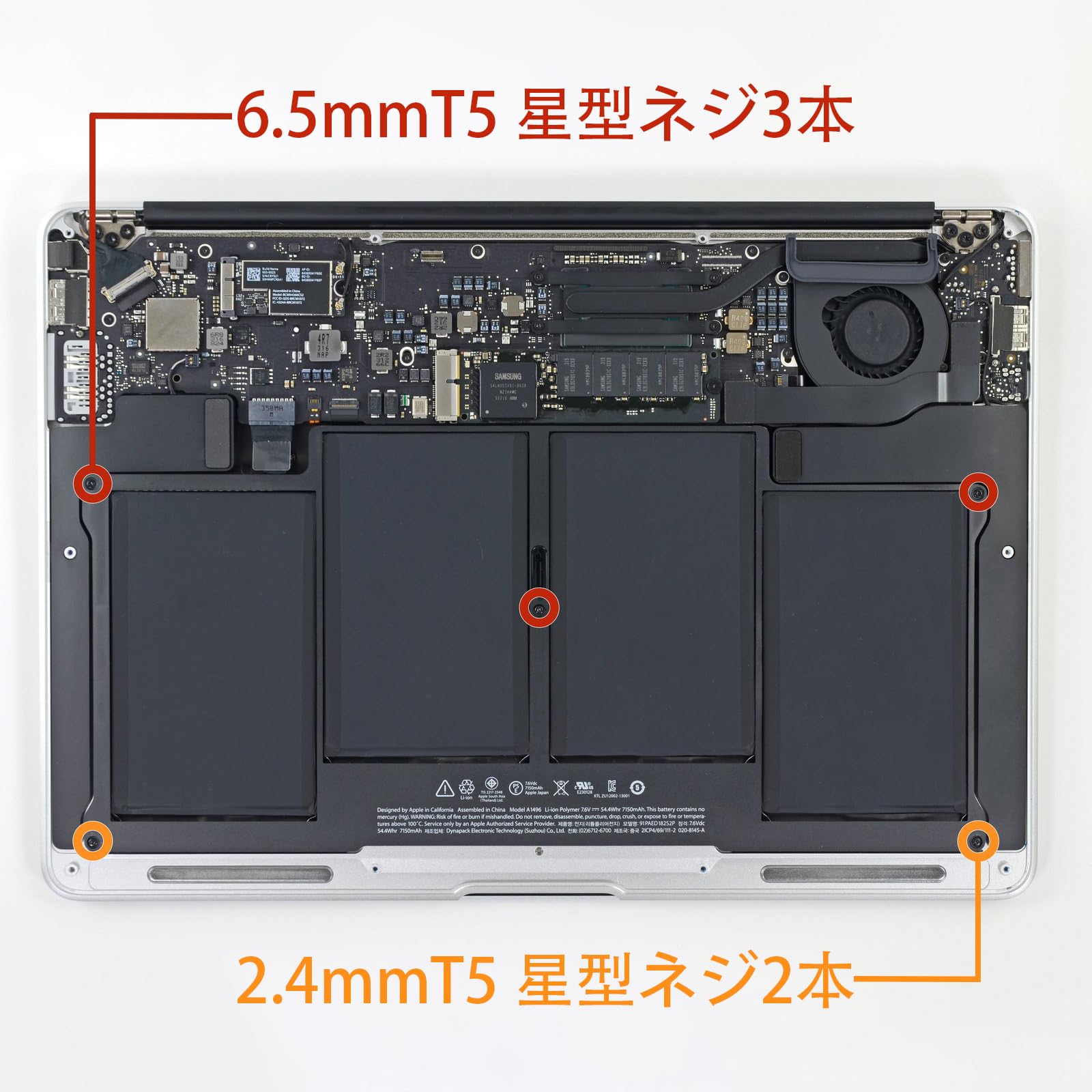 Amazon.co.jp: 交換用ノートパソコンバッテリー Apple MacBook Air 13 