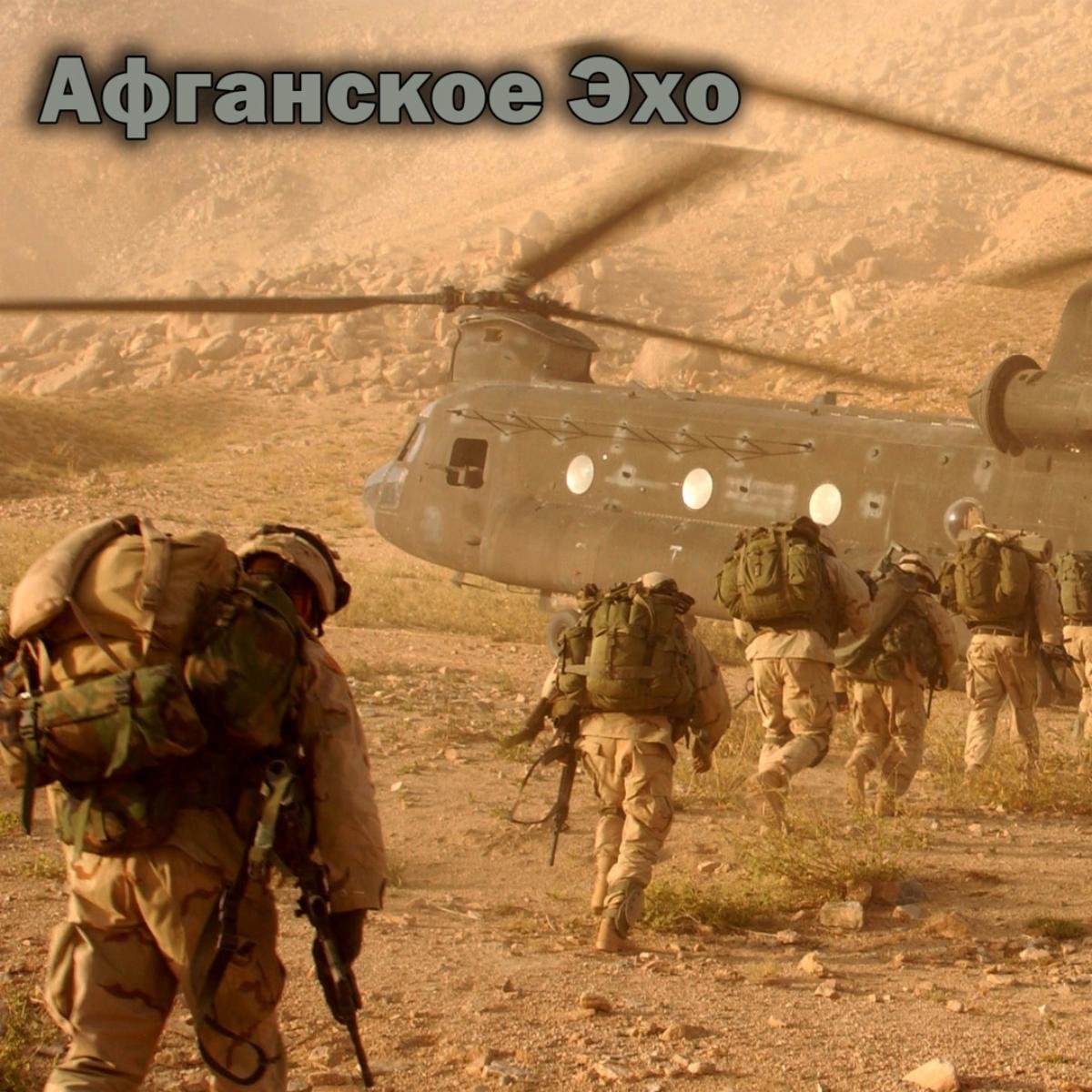 Near Gudermes, Shali and Groznyy