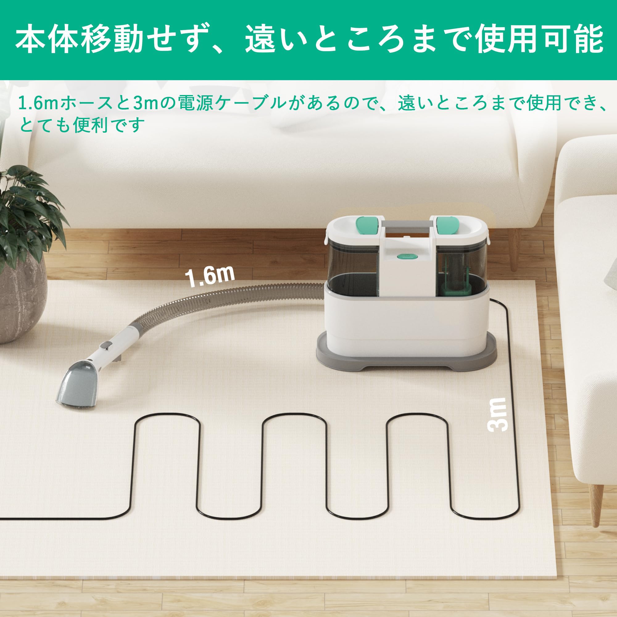 Amazon | 【2024新型】 カーペットクリーナー リンサー洗浄機 400W 
