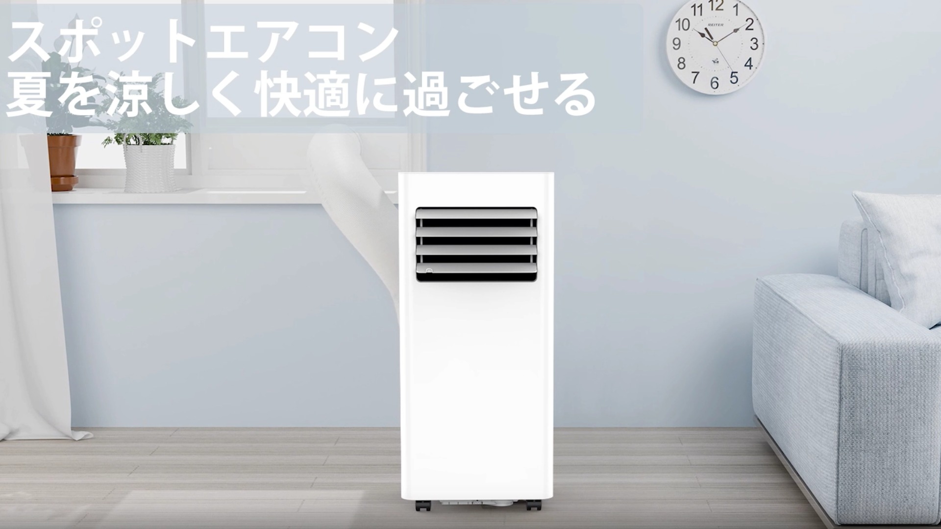 Amazon | Joy Pebble スポットクーラー 2.0kW 7.3畳対応 工事不要 移動 
