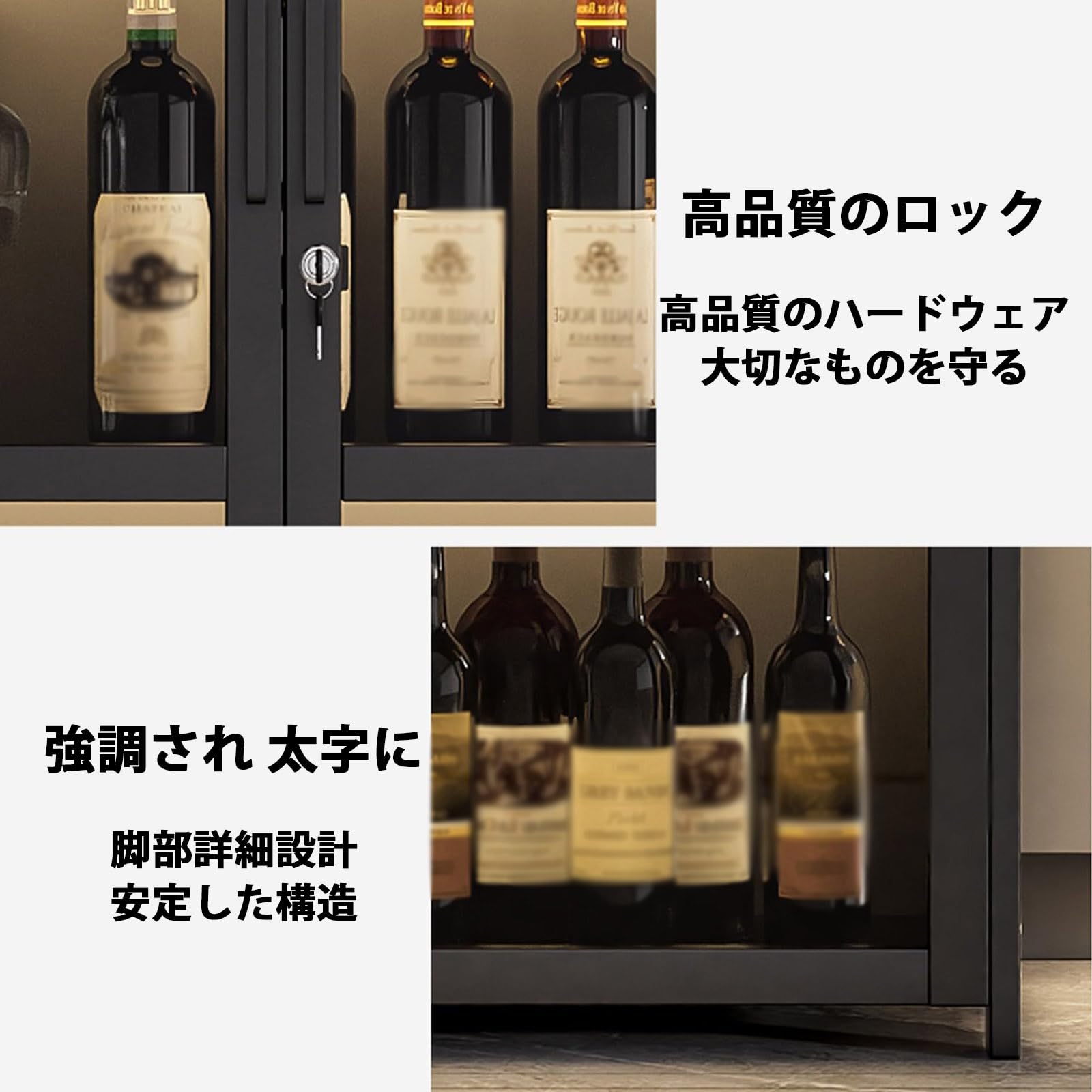 Amazon.co.jp: ロック付き酒棚 竹製 ウイスキーラック 3面透明 