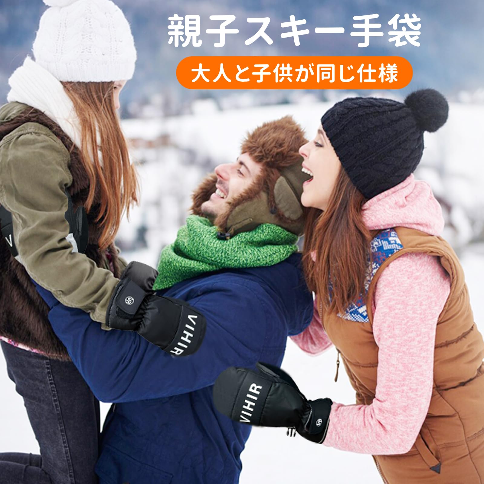 Amazon | Vihir スキーグローブ 子ども用 暖かい厚手 雪遊び スノー 