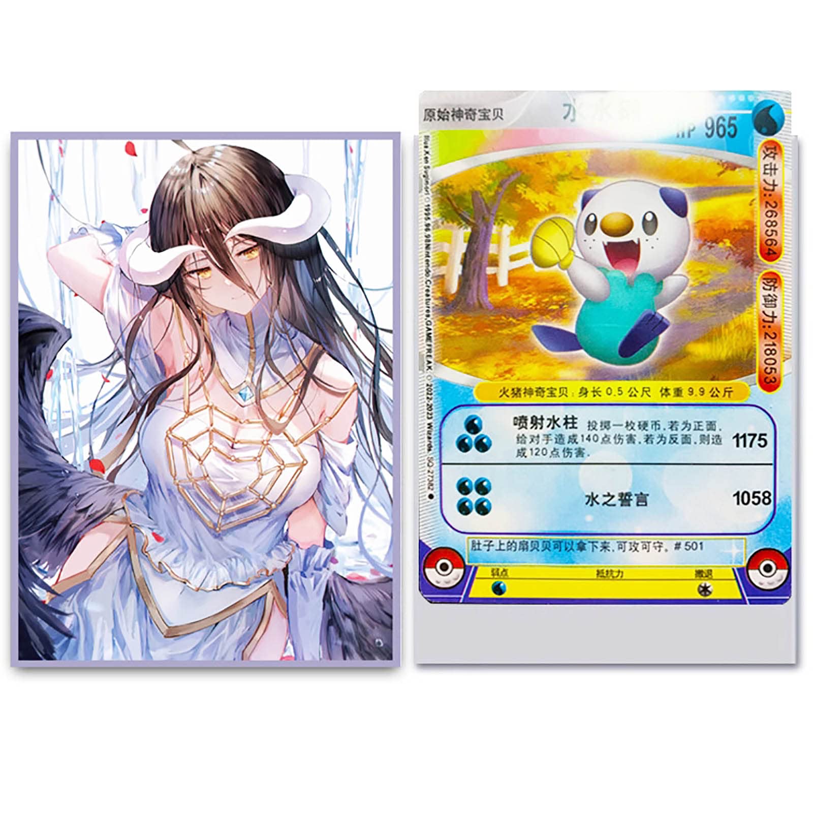 Amazon.com: 60ct (Albedo) Holographic Standard Size Cards for MTG/TCG/PTCG  Art Anime Printing Card Sleeves Protectors 67x 92 mm (Holo_67x92_A18) :  Toys & Games