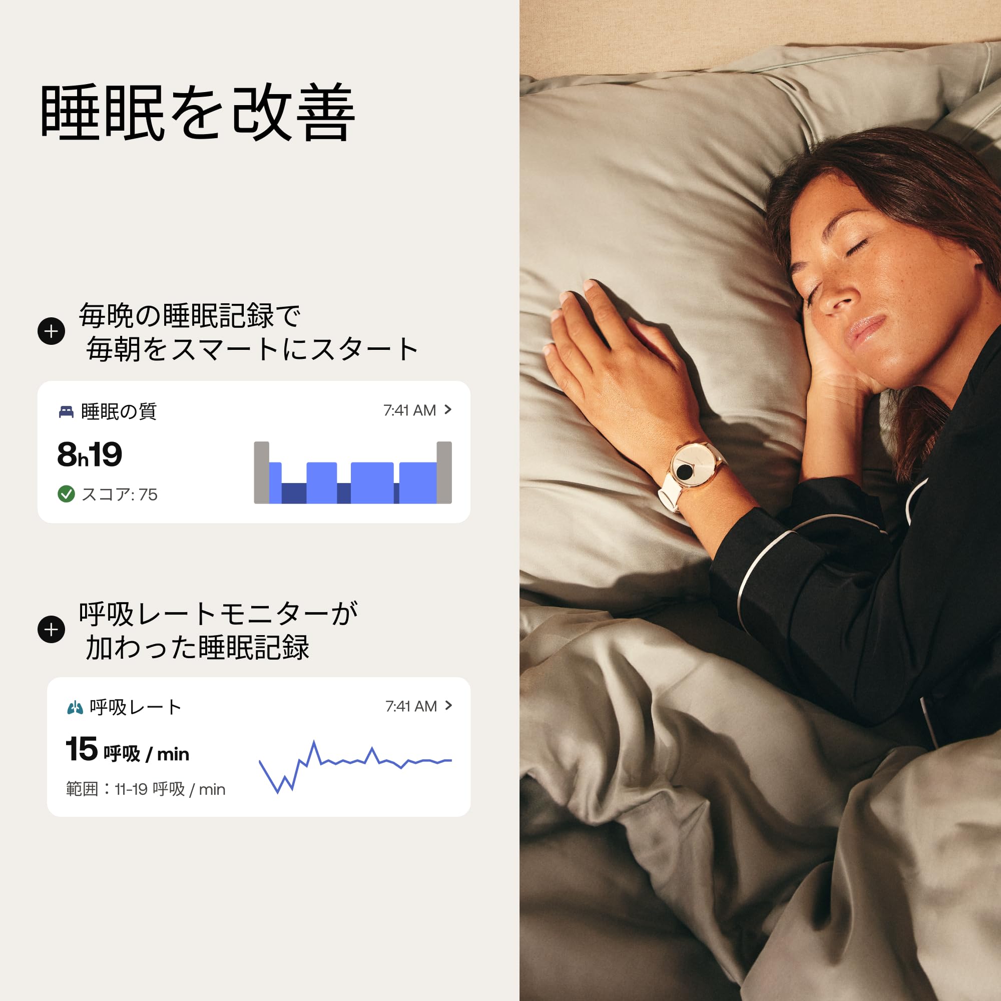 Amazon.co.jp: Withings ScanWatch Light フランス生まれのスマート 