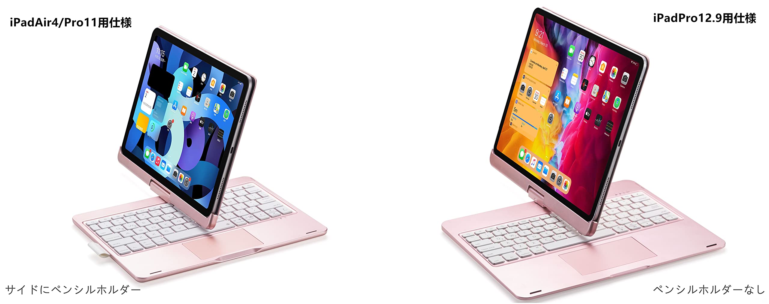 Amazon | 360度回転 iPad Pro11 Air4 Air5 キーボードケース iPad Air 