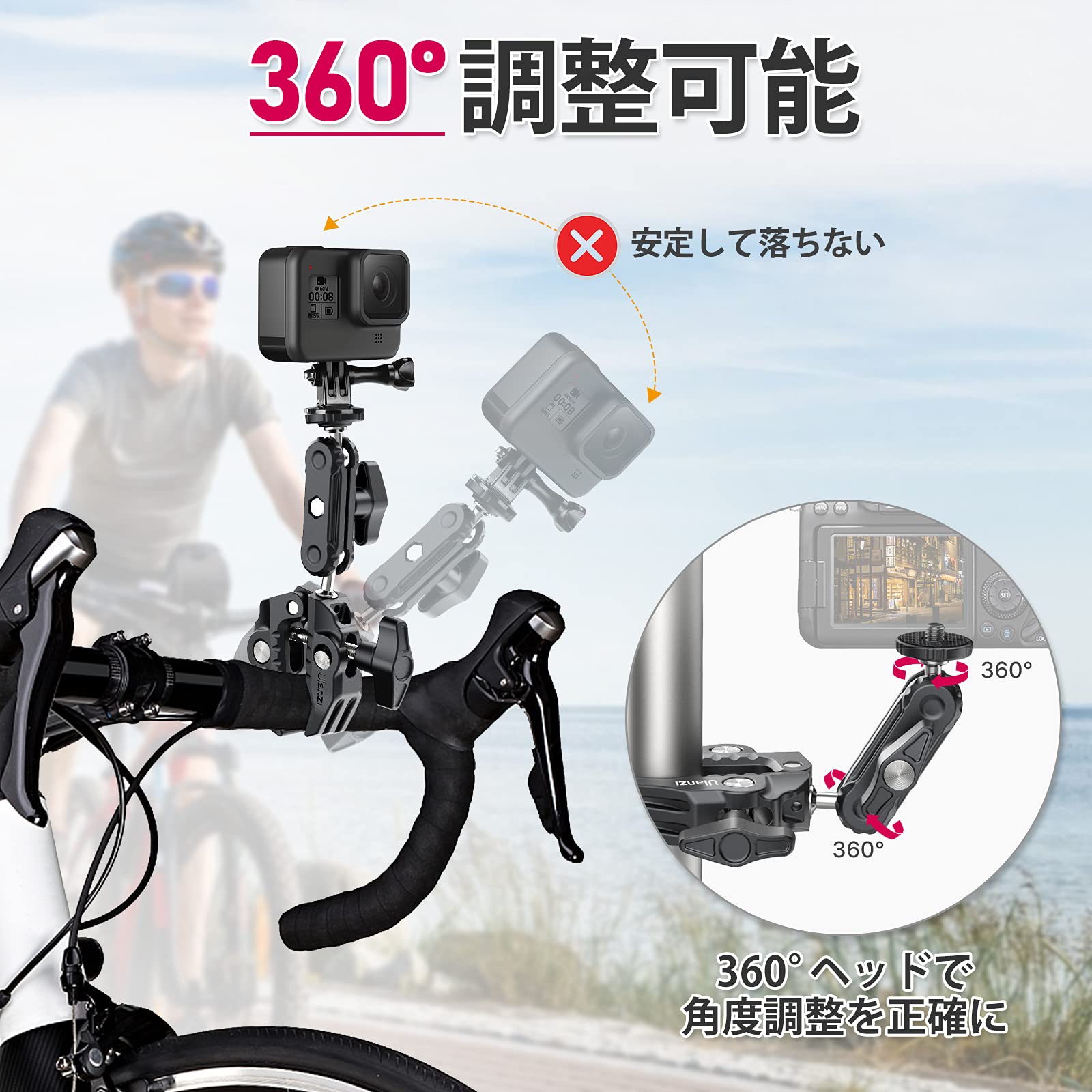 Amazon | Ulanzi スーパークランプ 360°回転 角度調整 カメラ 