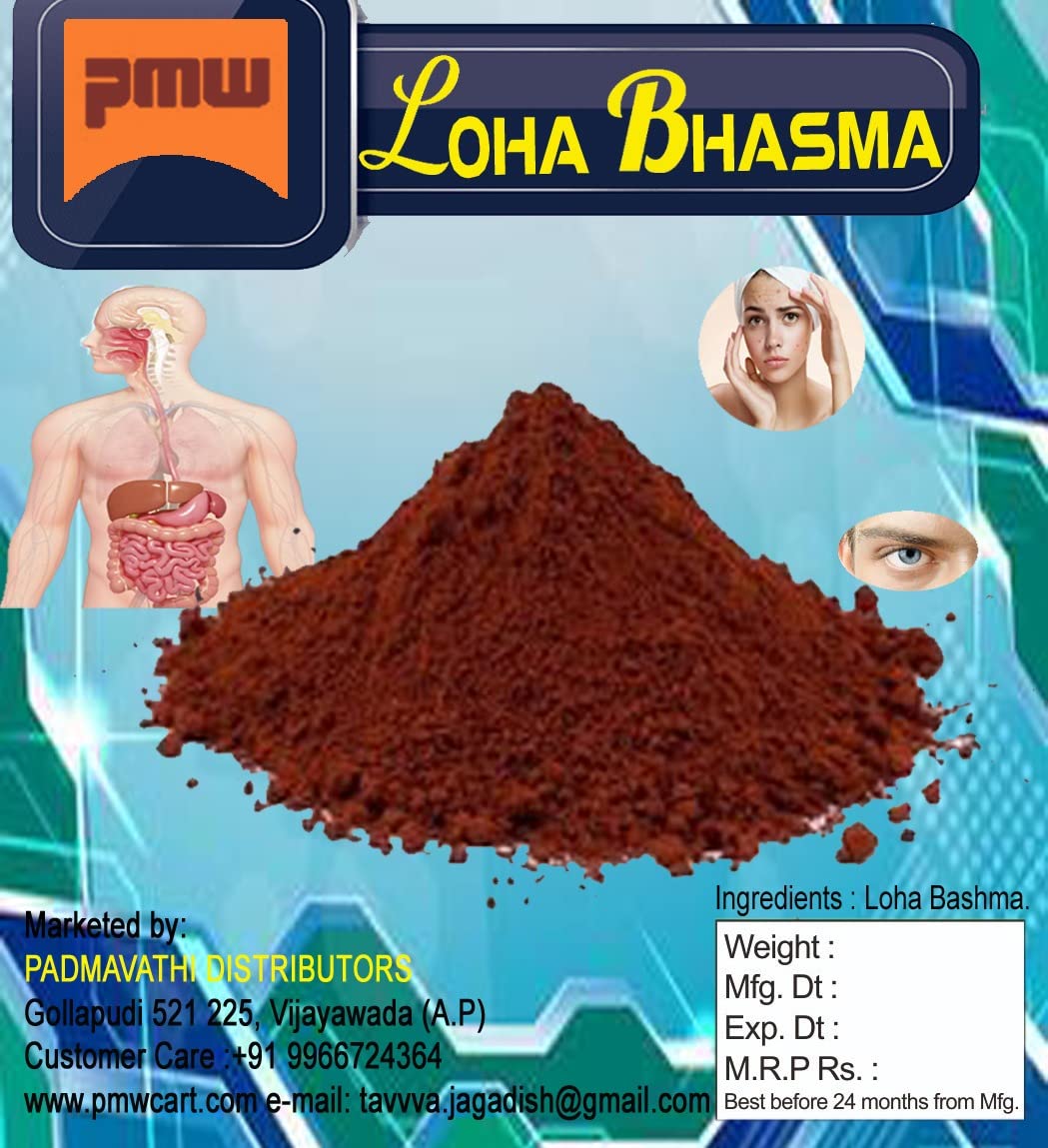 Pmw - Grade A Quality - Loha Bhasma - Lauha - Lauh Bhasma - 50 Grams - Loose Packed