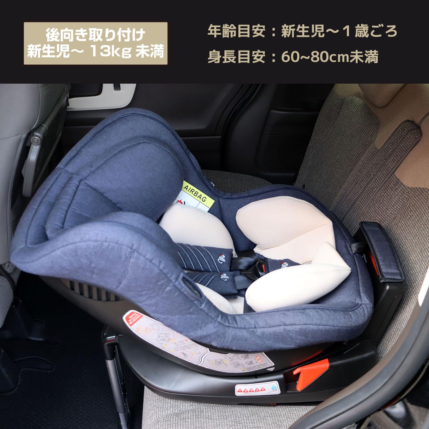 Amazon | マムズキャリー ターンレジェFIXチャイルドシート 回転式 