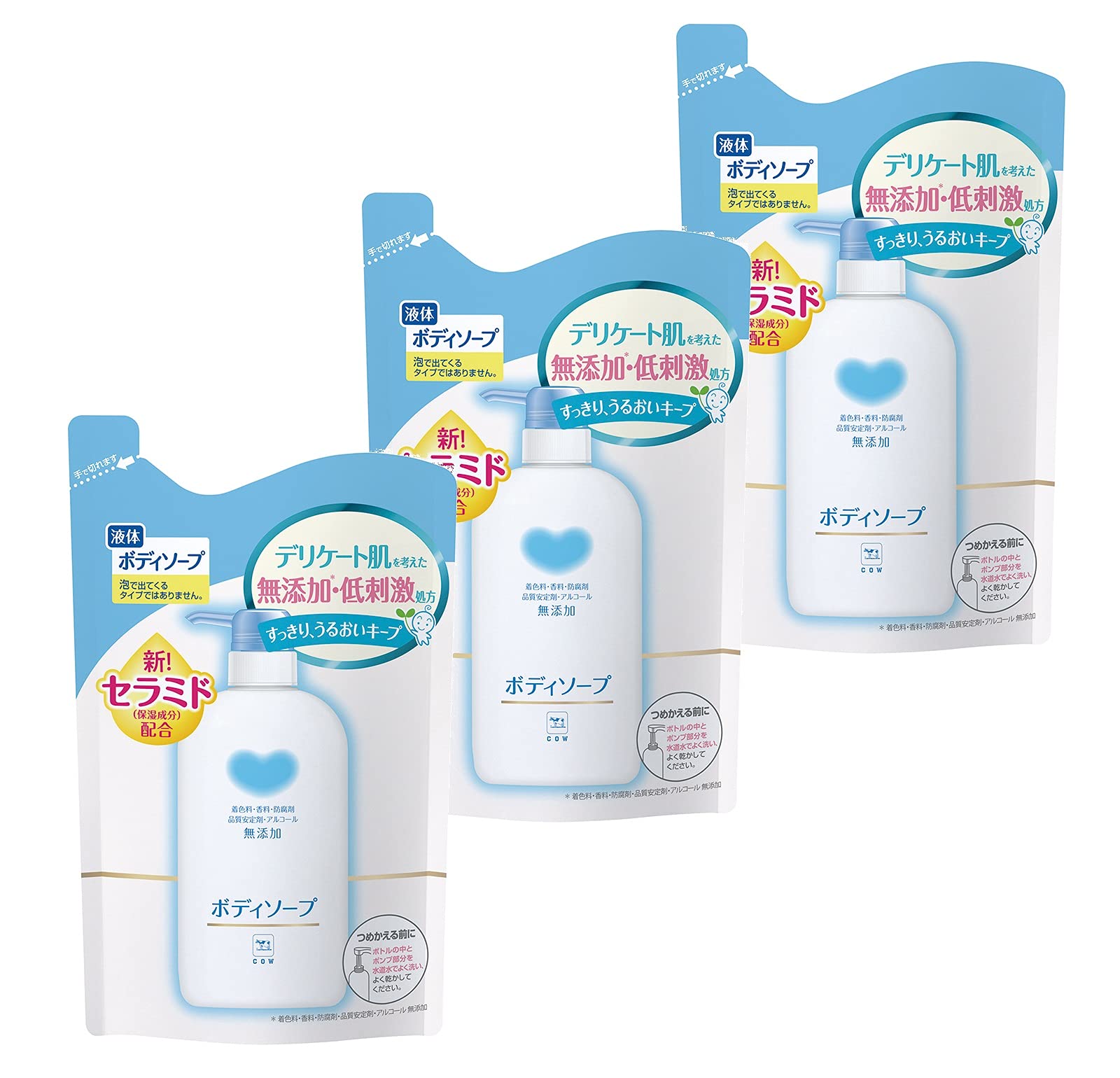 カウブランド 無添加ボディソープ 詰替え 400ml×3