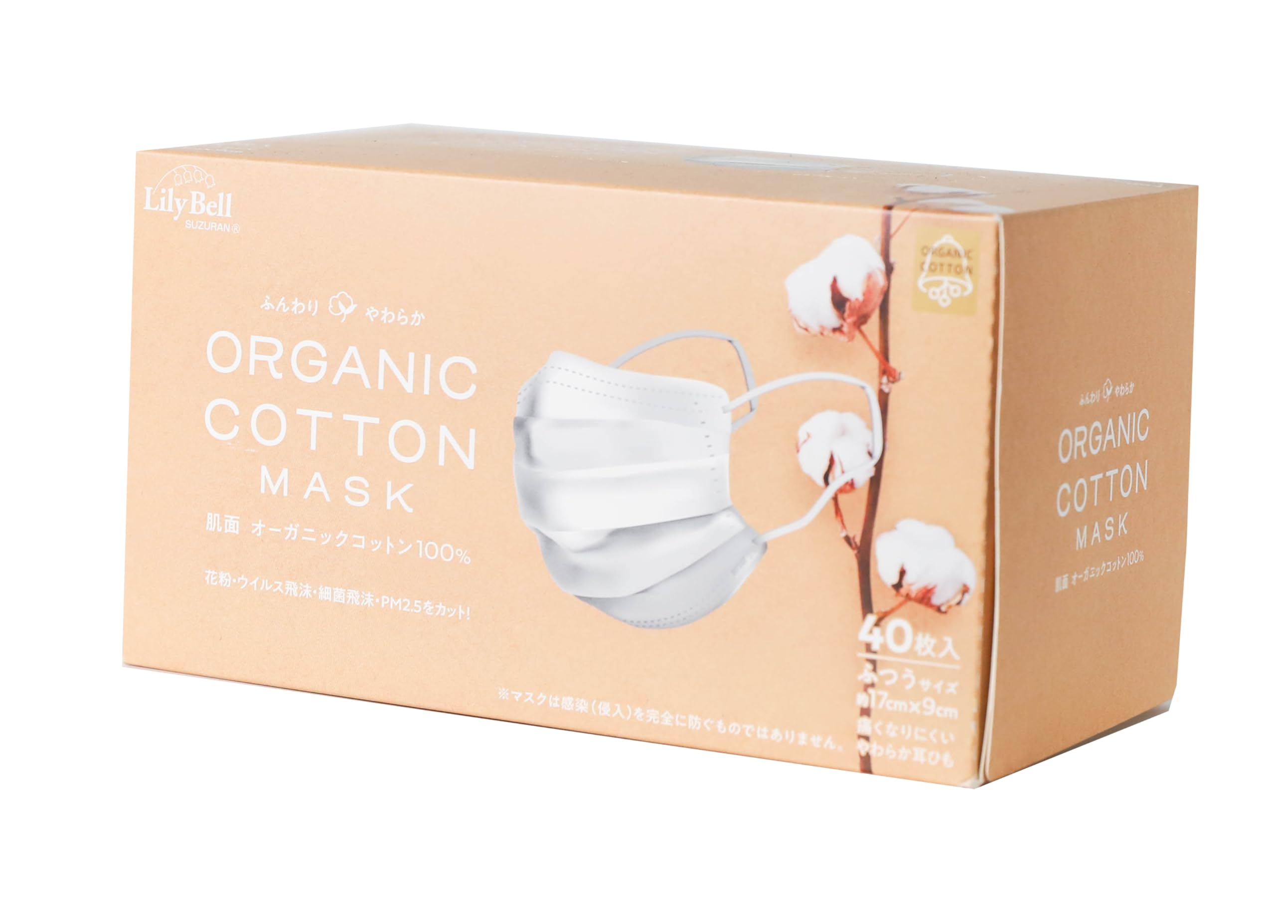 スズラン オーガニックコットンマスク ふつうサイズ(約17㎝×9㎝) 40枚 LilyBell ORGANIC COTTON MASK
