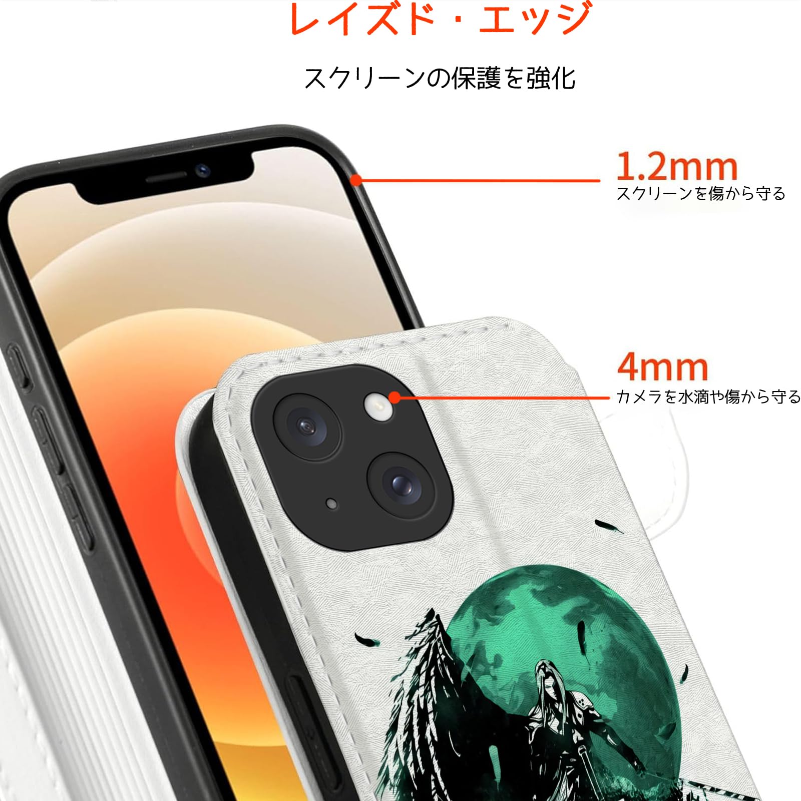 Amazon.co.jp: スマホケース ファイナルファンタジー iphone16 ケース