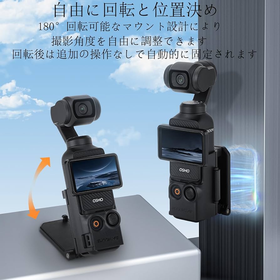 Amazon | DJI Osmo Pocket 3 対応 マグネットマウント Pocket 3 磁気