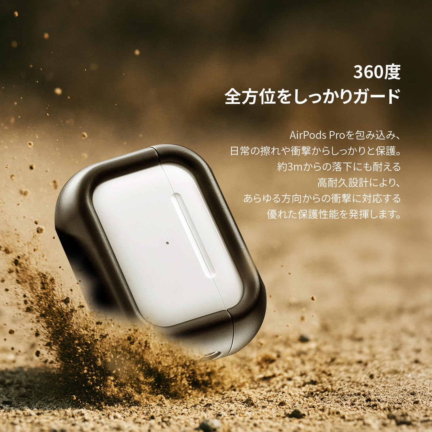 Amazon | Arc Pulse AirPods Pro3 用 アルミ バンパーケース 第3世代