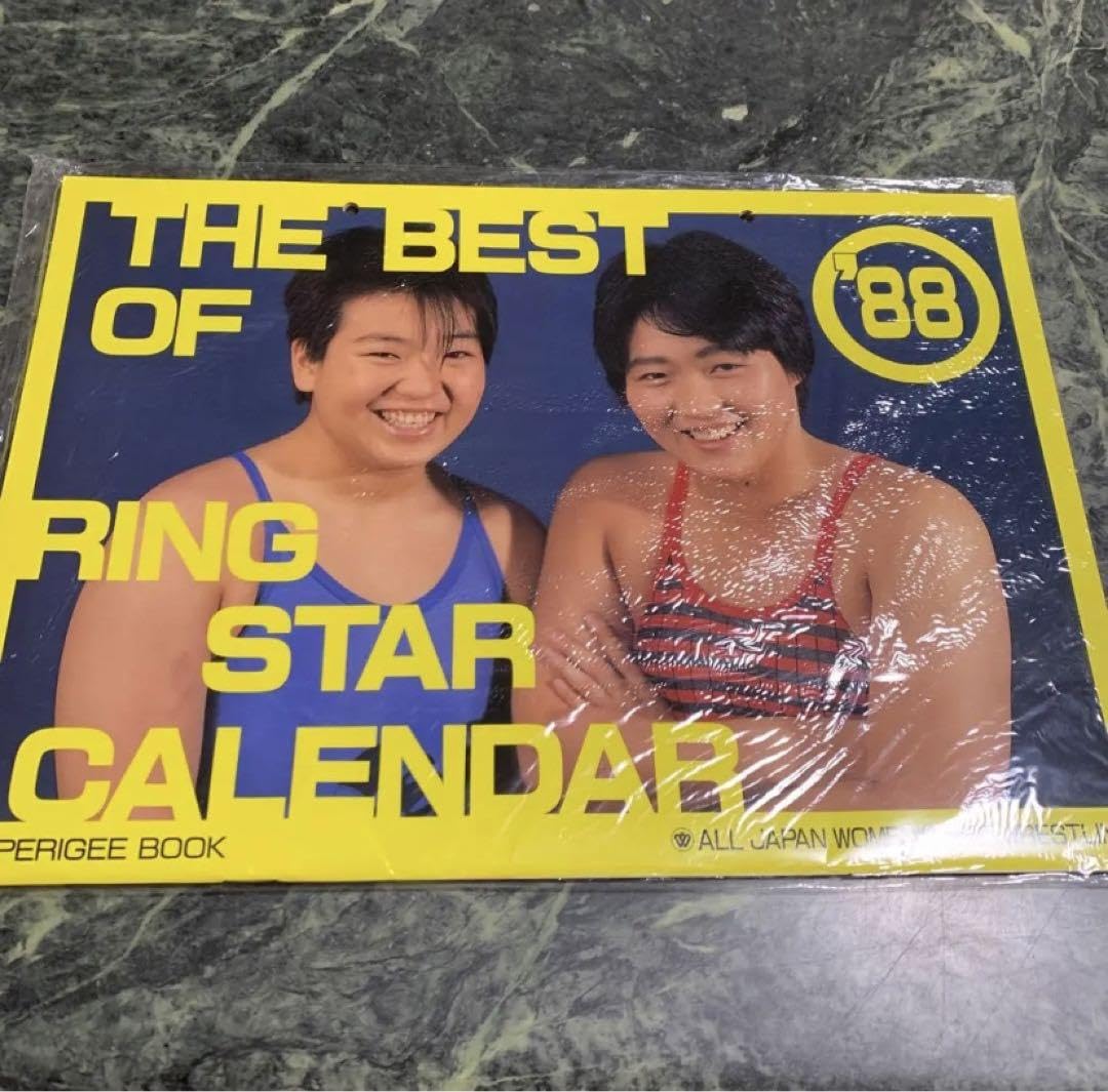 全日本女子プロレスカレンダー
