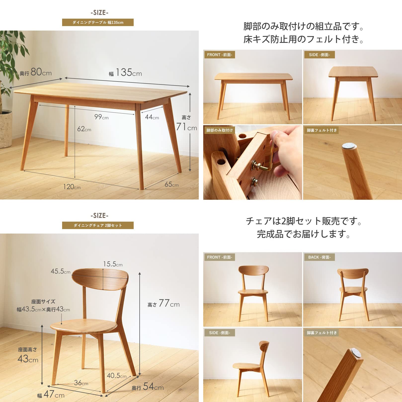 Amazon｜大川 ダイニングテーブルセット 4点セット 4人用 幅135cm 