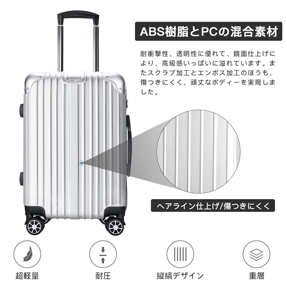 キャリーケース 超軽量 多機能 軽量 静音 ダブルキャスター Mサイズ Amazon.co.jp: [VARNIC] スーツケース キャリーバッグ キャリー