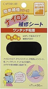 CAPTAIN88 キャプテン ナイロン 補修 シート 強力 粘着 7cm幅×30cm #9 黒 CP90商品画像