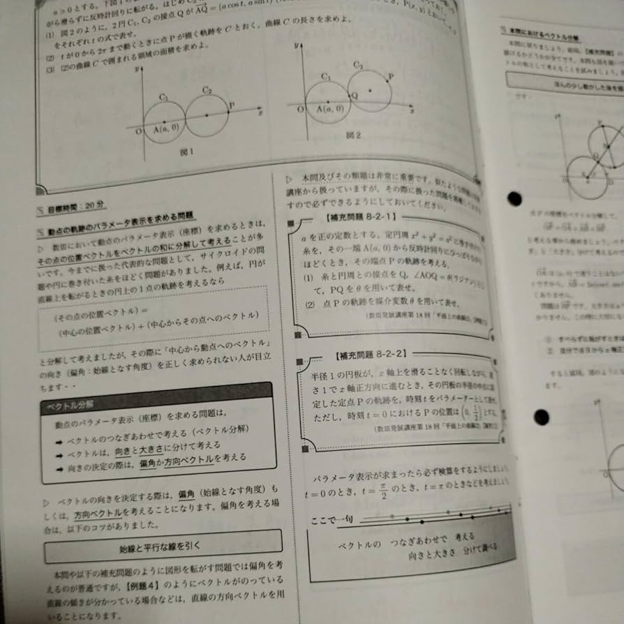 鉄緑会数学基礎、発展講座3 Amazon | 鉄緑会 数学基礎発展講座3 実戦講座3 フルセット
