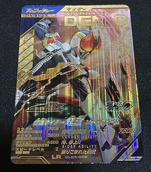 ガンバレジェンズＬＲ Amazon.co.jp: ガンバレジェンズ LR 仮面ライダーZX CX02-060