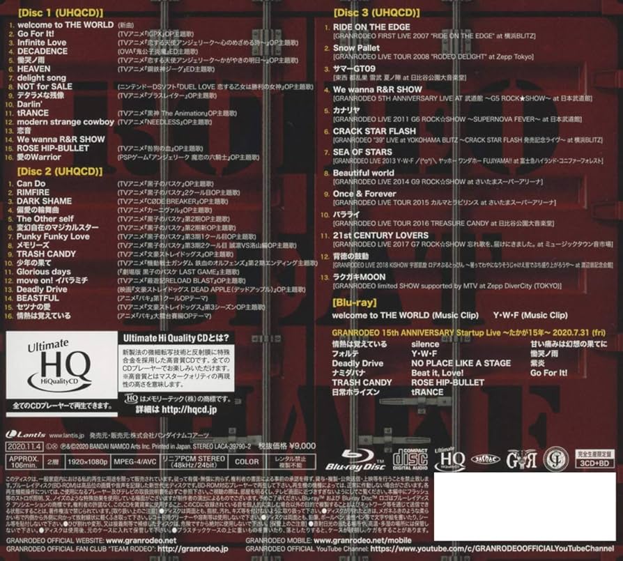 GRANRODEO　シングルセット DISCOGRAPHY SINGLE | GRANRODEO Official Website