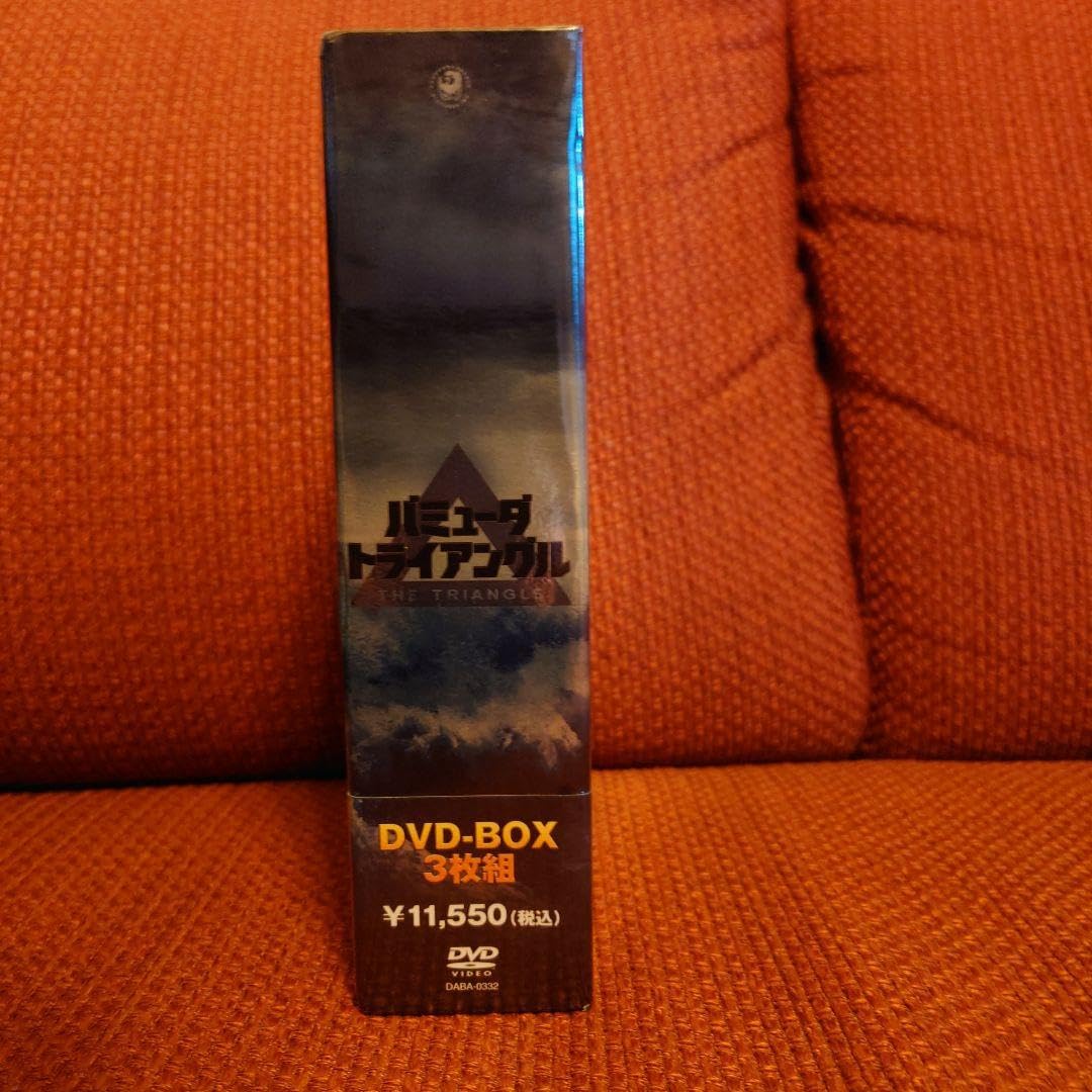 Amazon.co.jp: バミューダ トライアングル DVD-BOX〈3枚組