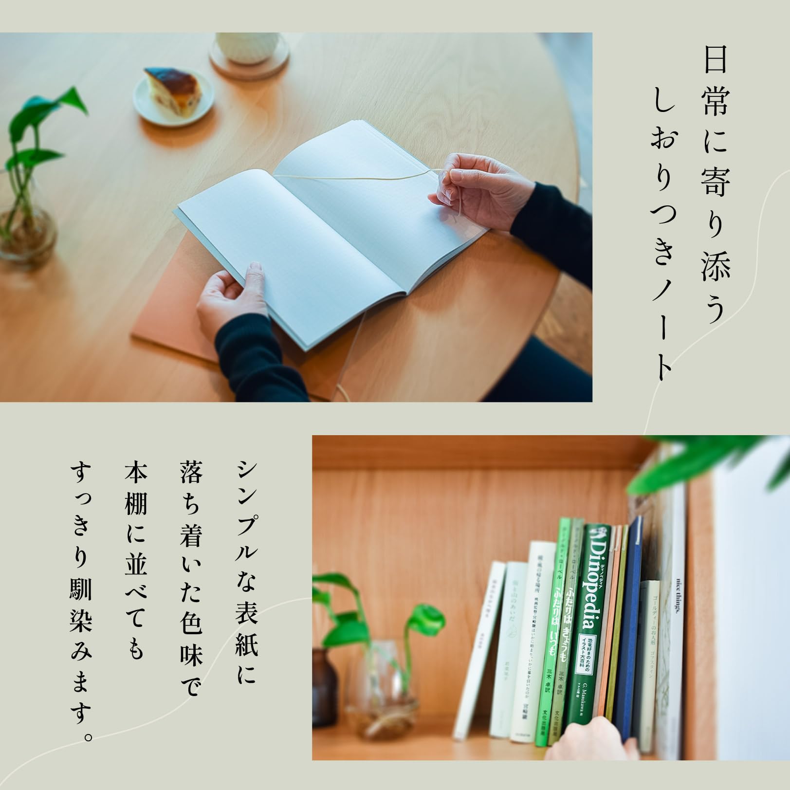 Amazon | しおりノート 方眼 A5【単品】ブルー 5mm 方眼 ノート 5mm