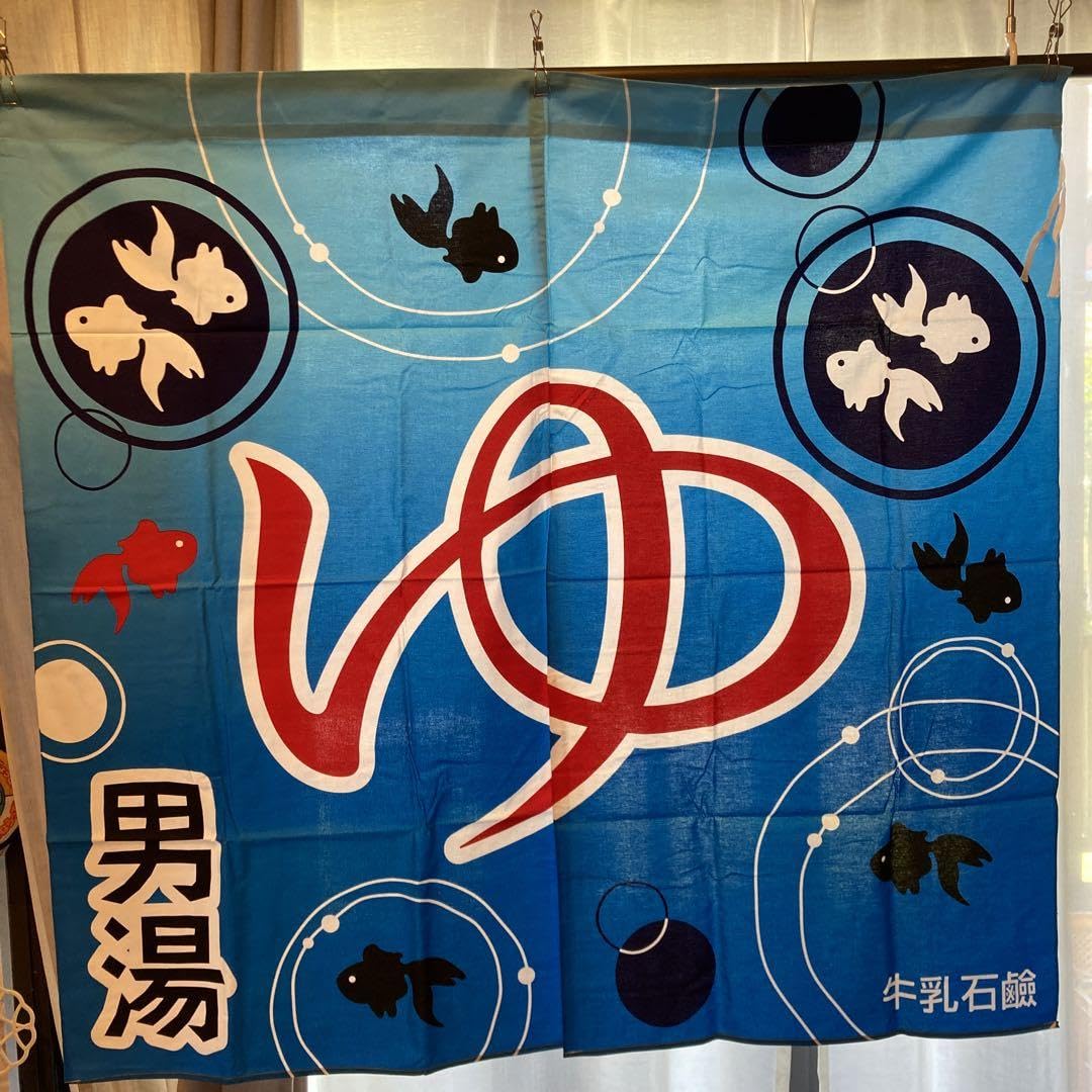 牛乳石鹸　銭湯　暖簾　のれん 銭湯の入り口に60年 「牛乳石鹸」のれんは地域によって形が違う