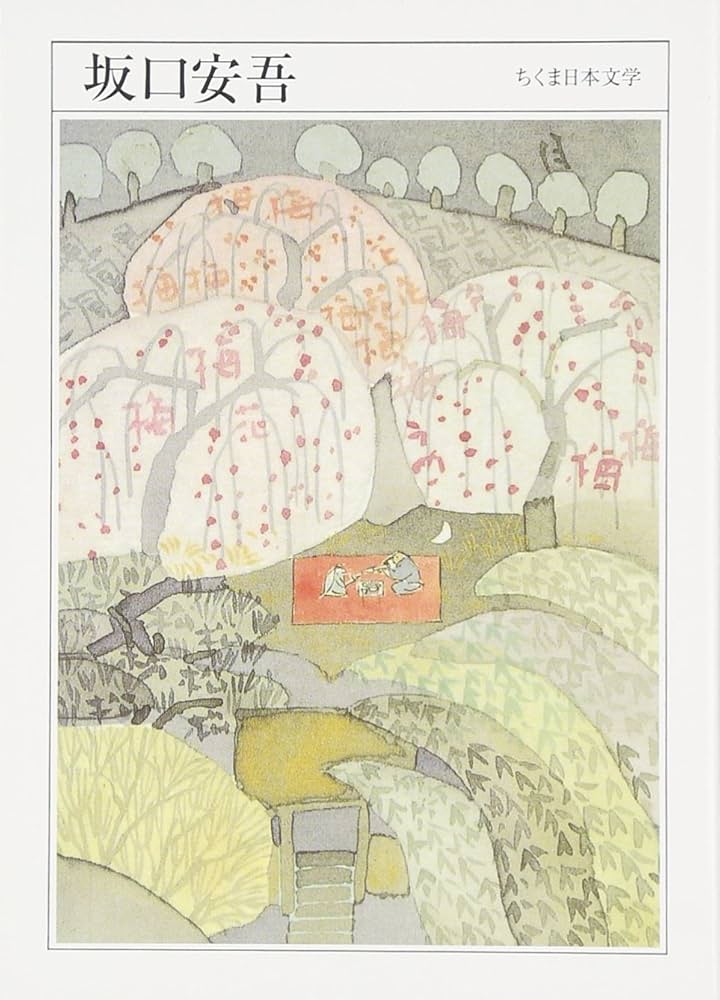 日本の神話　ひくまの出版　全巻 日本の神話 ひくまの出版 全巻 日本の神話(全6巻セット) | 舟崎