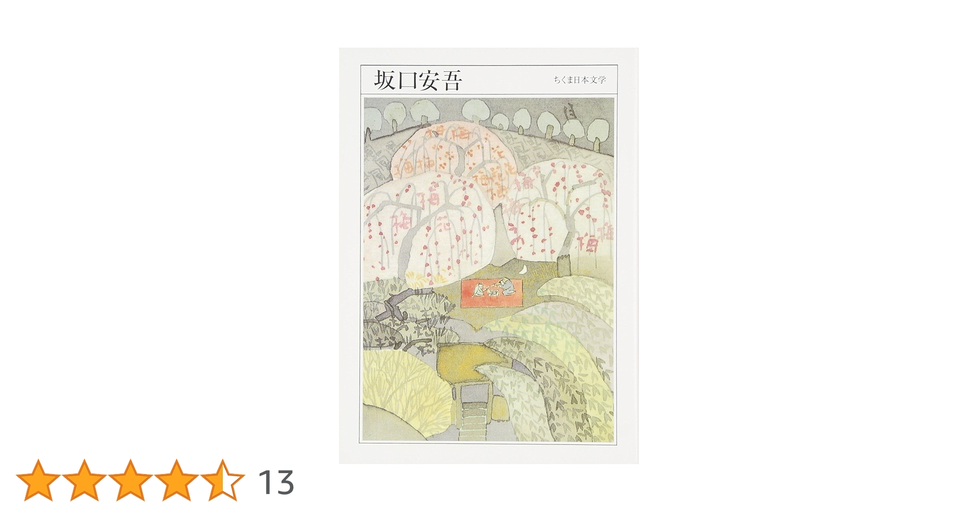 71Z-EhWeE6L.jpg_BO30,255,255,