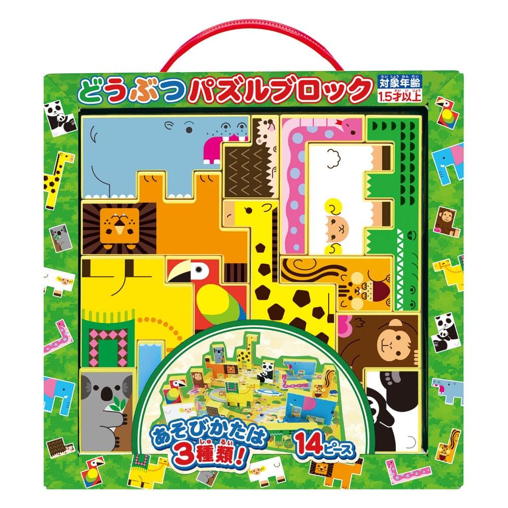 Amazon | ムラオカ(Muraoka) どうぶつパズルブロック H274×W239×D33mm