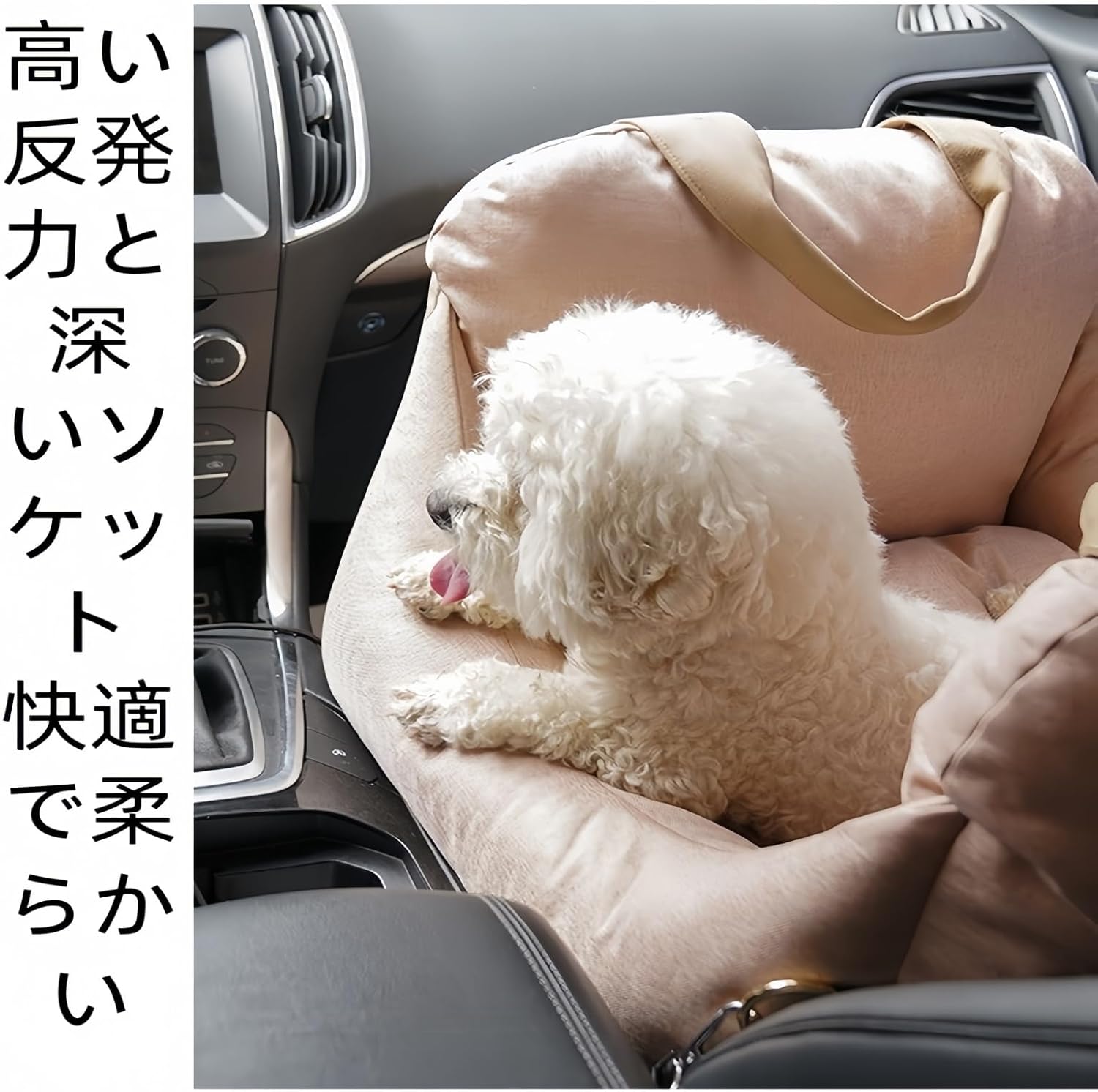 ドライブベッド 犬 車用ベッド 車用ペットシート 小型犬 中型犬 犬 車 シート 猫 ペットドライブシート 車載 ペットべッド 犬