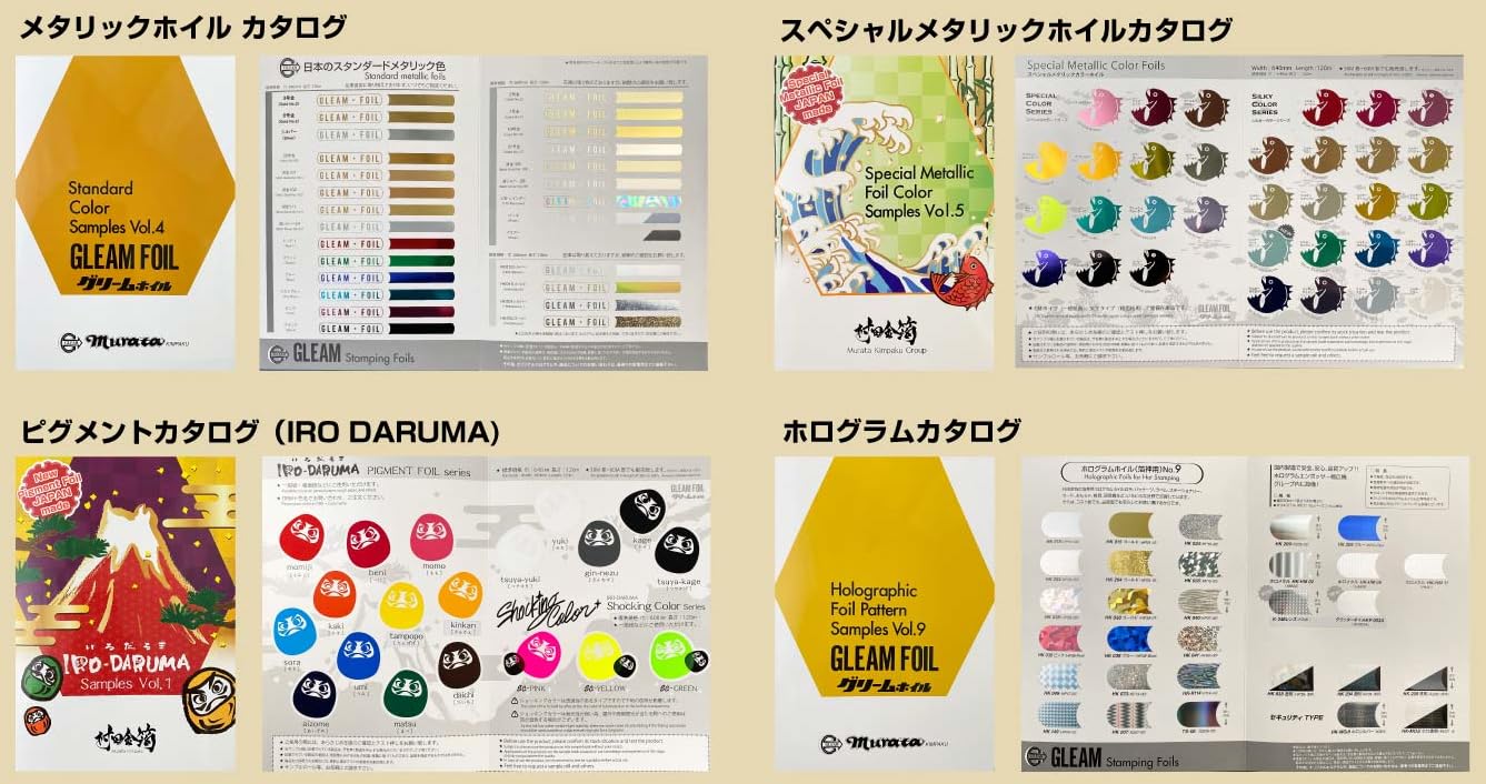 Amazon | 《定番 売れ筋 箔の色目を確認》村田金箔 グリームホイル 箔