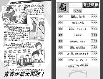 小説(1冊200円バラ、まとめ対応用。) TL小説セット せらひなこ 悠月彩香 - メルカリ