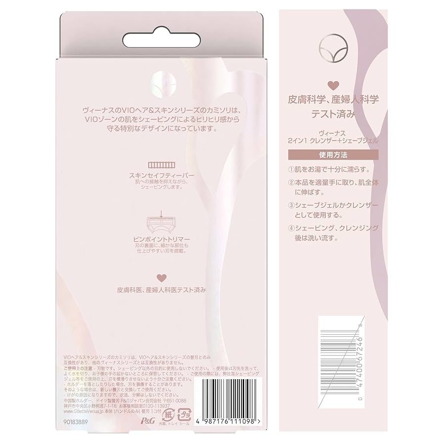 ♥cr463-808　コスメ＆スキン・ボディケア　大量おまとめ ♥cr463-808 コスメ＆スキン・ボディケア 大量おまとめ Amazon.co.jp