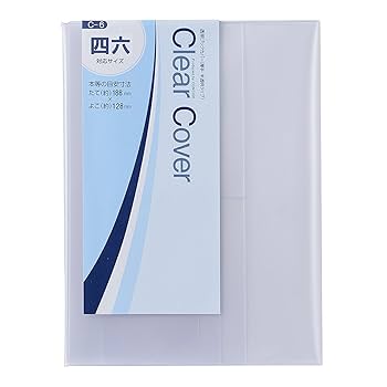さな②ブックカバー シュランケンカーフ ブックカバー（文庫 or 新書） | 大人の