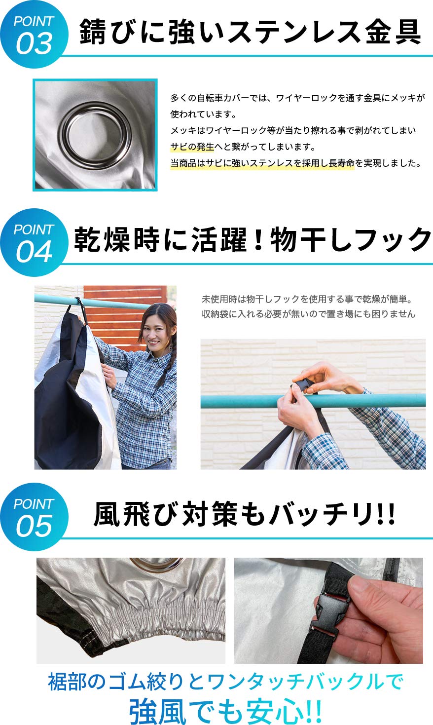 Amazon | Liquidness ハイバック 自転車カバー サイクルカバー