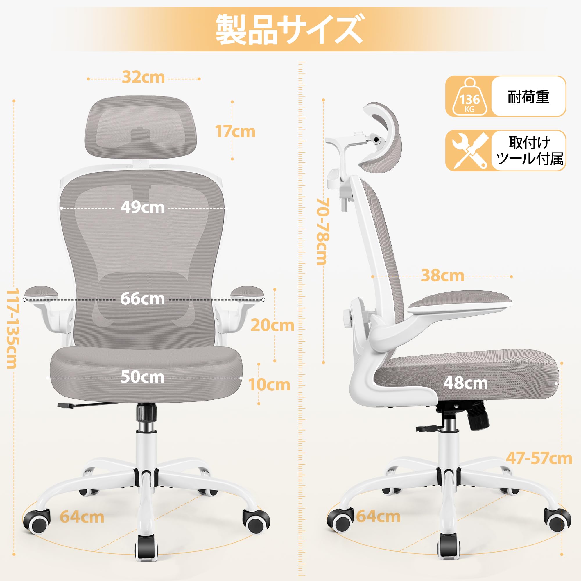Amazon.co.jp: Primy 椅子 テレワーク 疲れない オフィスチェア