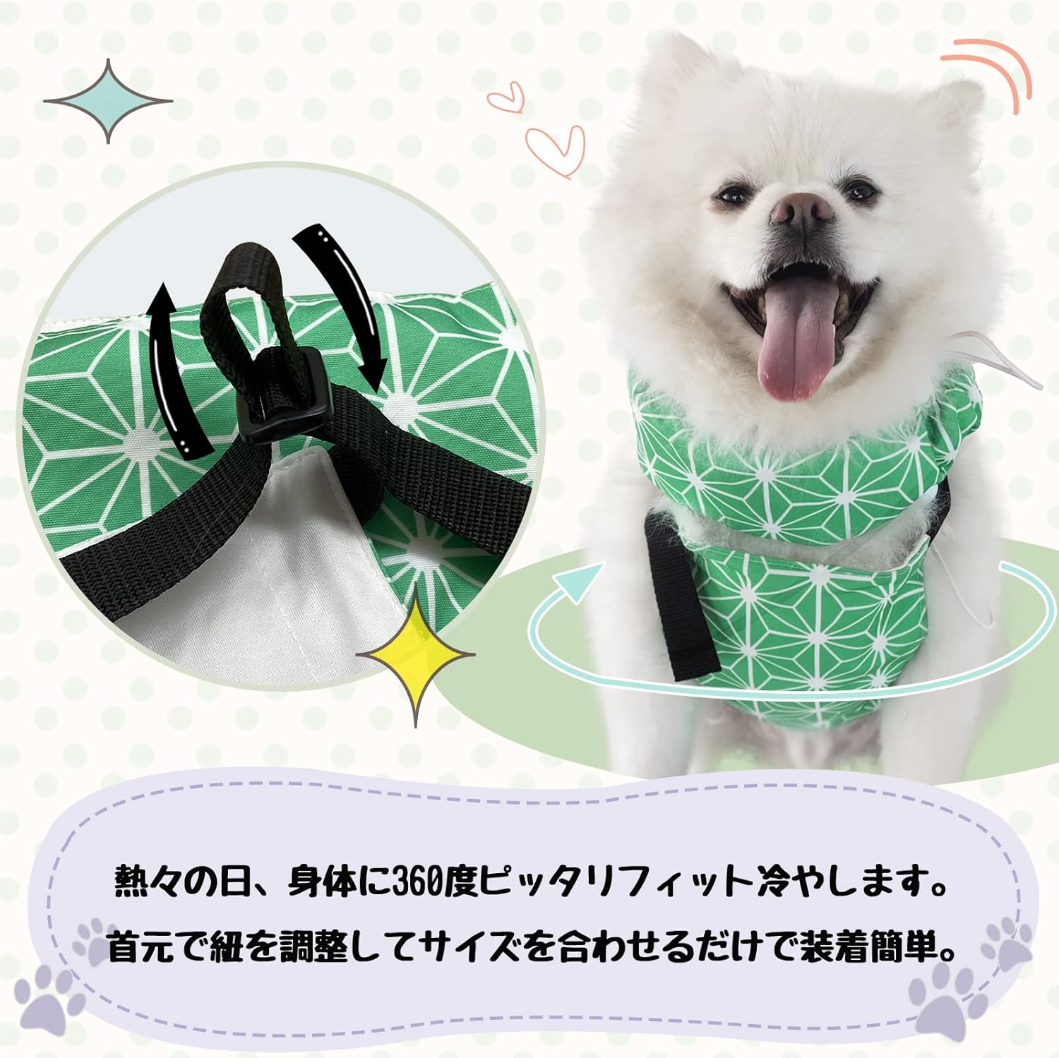 Amazon 犬クールベスト 国産保冷剤付き ひんやりベスト 暑さ対策 熱中症対策 犬用猫用 夏服クール ドッグウエア 冷却ベスト M 亀甲丸 ベスト ｐａｆｈｌ コート ジャケット 通販