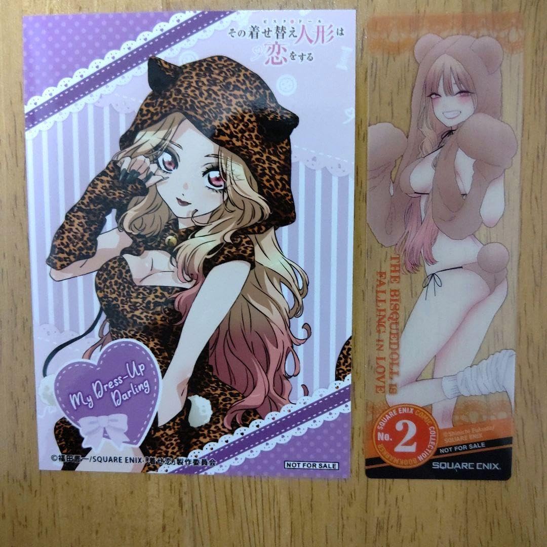 Amazon.co.jp: その着せ替え人形は恋をする 特典 ブロマイド