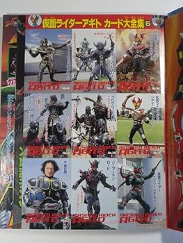 仮面ライダーアギト「テレビマガジン」２００１年６月号付録２点セット（新品） 仮面ライダーアギト「テレビマガジン」2001年6月号付録2点セット