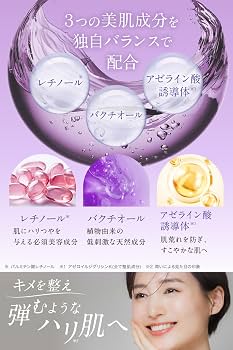 Amazon.co.jp: (ナノア)NANOA デイリーフェイスパック レチノール 注目