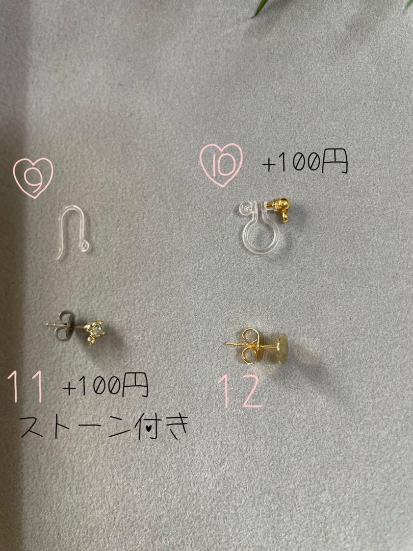 No.27　ピアス　イヤリング　手染めビーズ Amazon.co.jp: NO.27 ピアス イヤリング チャーム 秋 月見 手染め