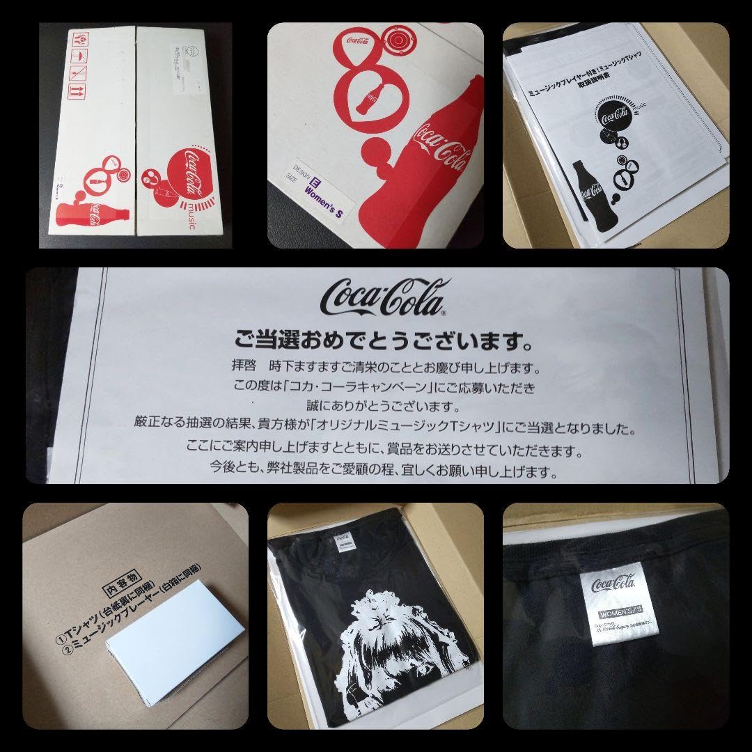Amazon.co.jp: 貴重当選品コカ・コーラー2011年キャンペーンくみ