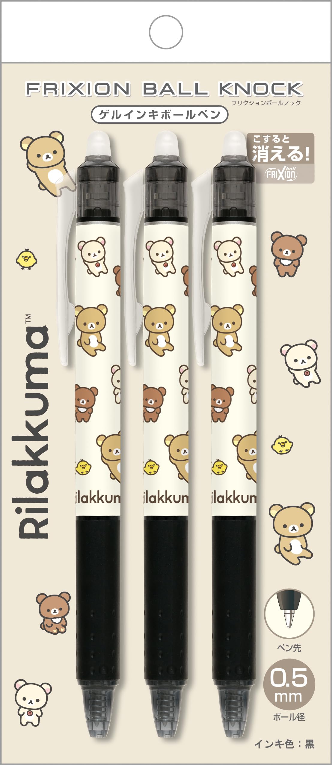 Amazon.co.jp: サンエックス(San-X) リラックマ フリクションボール